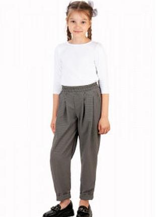 Штани брюки