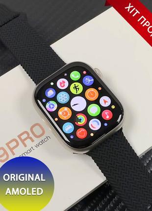 Смарт годинник series 9 hw69 pro max amoled екран компас bluetooth call black smart watch