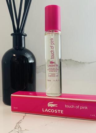 Женские духи lacoste touch of pink 33 ml (лакост тач оф пинк)