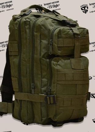 Тактичний штурмовий рюкзак 30 л олива