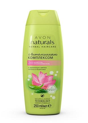 Шампунь-ополаскиватель 2-в-1 с витаминным комплексом и ароматом цветка лотоса и базилика