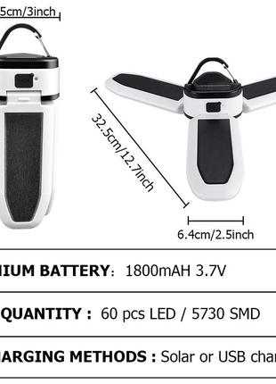 Кемпинговый фонарь с аккумулятором и солнечной зарядкой3 фото