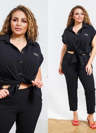 Костюм рубашка удлиненная свободная на пуговицах рукав спущенный короткий по бокам разрезы брюки прямые сзади на резинке с карманами ткань жатка