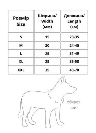 Ошейник для собак нейлон waudog nylon c qr паспортом, рис "рик и морти 2", размер s (23-35 см), ширина 15 мм4 фото