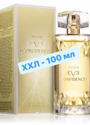 Духи аромат eve confidence 100 мл