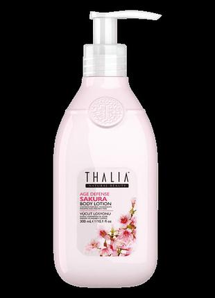 Лосьйон для тіла sakura, 300 мл