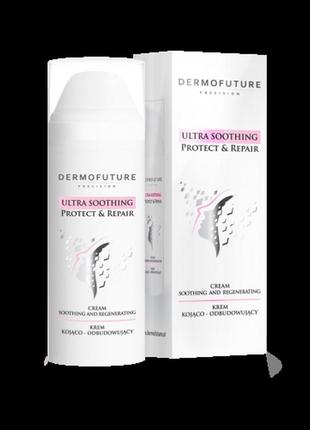 Відновлюючий крем для обличчя dermofuture, 50 мл