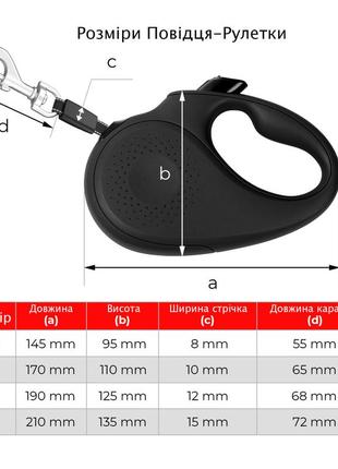 Повідець-рулетка для собак waudog r-leash, малюнок "джокер чорний", розмір xs, довжина 3 м (до 12 кг)4 фото