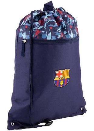 Сумка для взуття з кишенею fc barcelona kite арт. bc18-601l