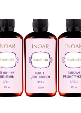 Ботекс для волосся набір inoar botohair 200 ml на 6 процедур (shmp/200ml + collagen/200ml + balm/200ml)1 фото