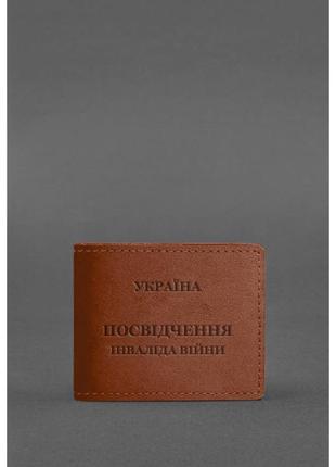 Шкіряна обкладинка для посвідчення інваліда війни світло-коричнева blanknote арт. bn-op-20-k