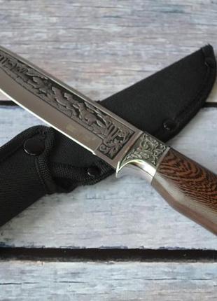 Охотничий нож рысак, клинок и больстер богато декорирован растительным орнаментом и изображениями животных