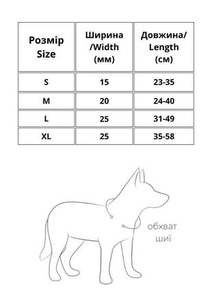 Ошейник для собак нейлоновый waudog nylon c qr паспортом, рис "чудо-женщин", размер s (23-35 см), ширина 15 мм3 фото