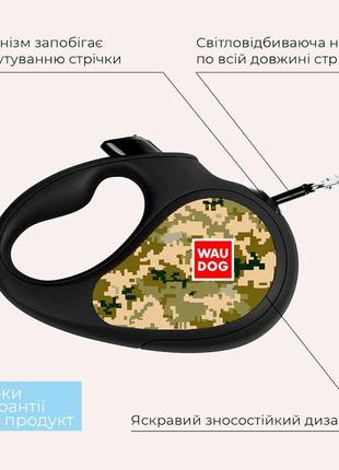 Повідець-рулетка для собак waudog r-leash, малюнок "мілітарі", розмір xs, довжина 3 м (до 12 кг)