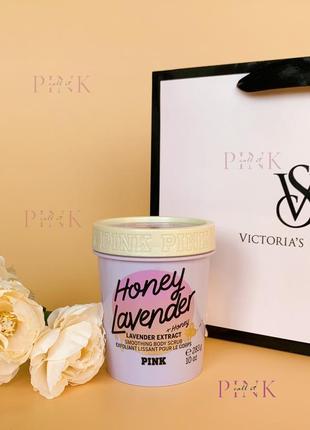 Скраб для тіла victoria's secret pink honey lavender scrub
