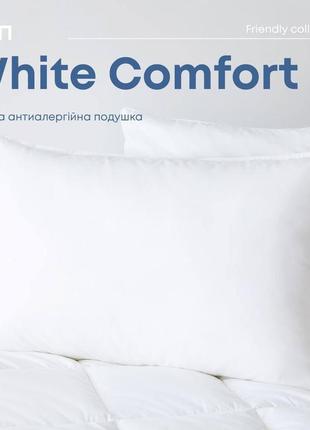 Подушки «white comfort» - теп 50*70
