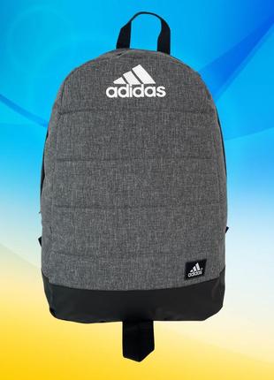 Рюкзак adidas air серый матрас. рюкзак адидас унисекс. школьний, городской