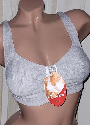 Бюстгальтер-минимайзер дышащий