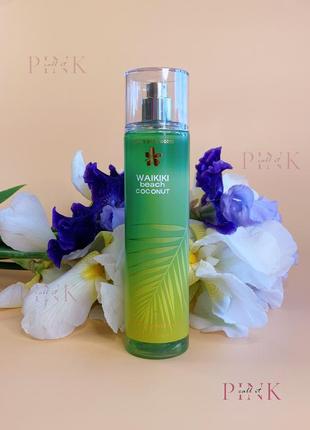 Парфумований спрей bath and body works coconut waikiki beach