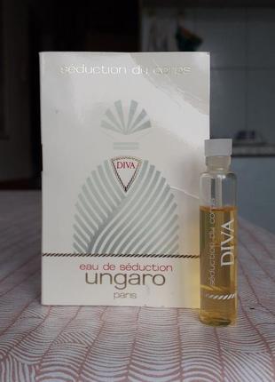 Emanuel ungaro diva eau de seduction пробник винтаж1 фото