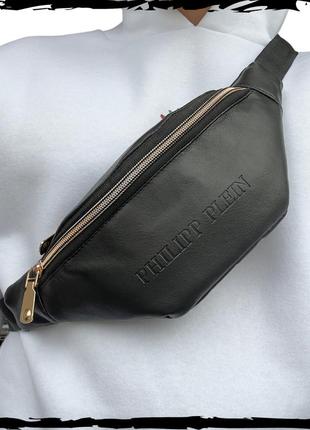Бананка philipp plein. сумка через плече, сумка на пояс. рр. філіп плейн чорна, унісекс