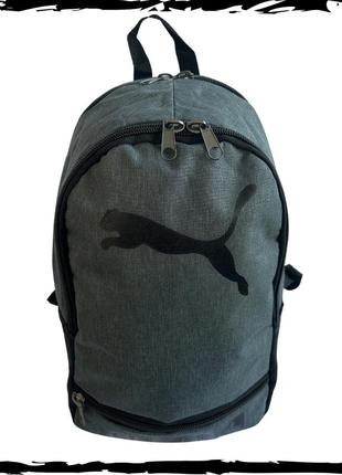 Рюкзак puma сірий, пума. вмісткий рюкзак, брендовий, солідний. 2 відділення. унісекс2 фото