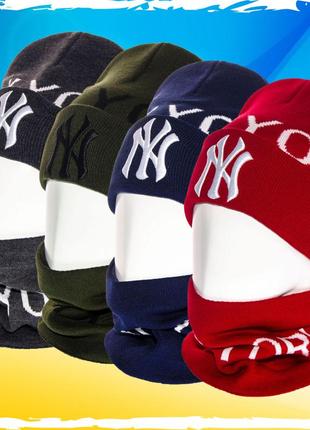 Комплект new york yankees шапка + баф. набір нью йоркес шапка та баф. унісекс