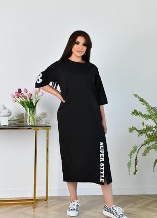 Сукня в спортивному стилі вільного фасону з коротким рукавом