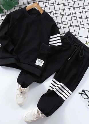 Спортивный костюм для мальчика