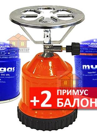 Примус газовий nurga + 2 газовий балончик 190 гр картридж пробивний