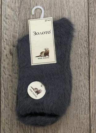 Носки женские золото 507 термо носки шерсть норки . зимние . размер : 37 - 40