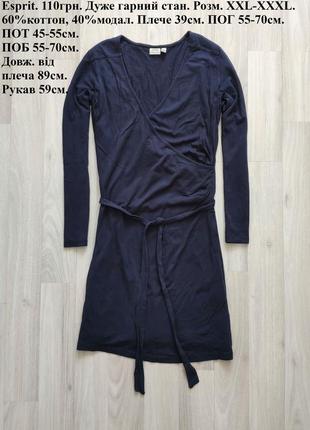Синя сукня на запах розм. xxl-xxxl