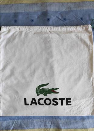 Lacoste большой хлопковый брючин, мешочек 49х51 см.