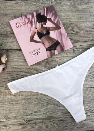 Трусы   женские    c&a   lingerie   1018   стринги   германия .  размер   :  xl
