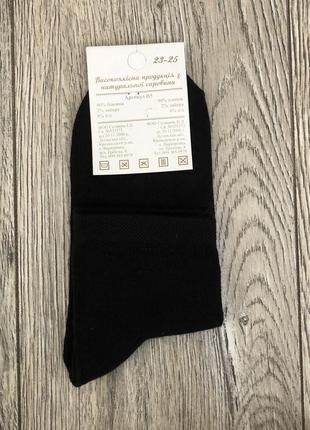 Носки  женские  elegant  b5  хлопок  демисезонные .  размер  :   23 -  256 фото