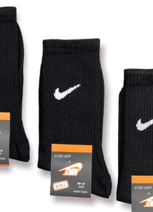 Высокие черные спортивные носки nike - носки спорт