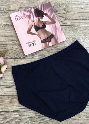 Трусы женские anttifu 605 хлопок турция . размер : 2xl (52)