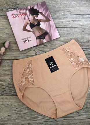 Трусы женские anttifu 605 хлопок турция . размер : 2xl (52)