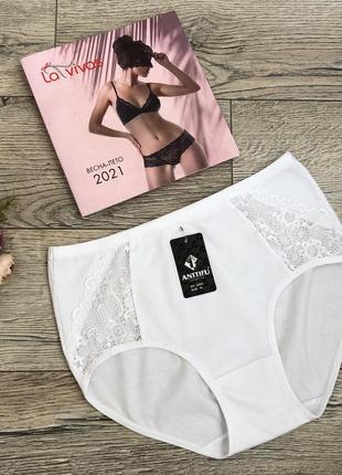 Трусы женские anttifu 605 хлопок турция . размер : 2xl (52)