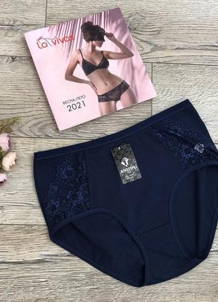 Трусы женские anttifu 605 хлопок турция . размер : 2xl (52)