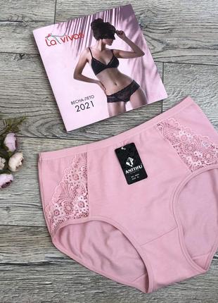 Трусы женские anttifu 605 хлопок турция . размер : 2xl (52)