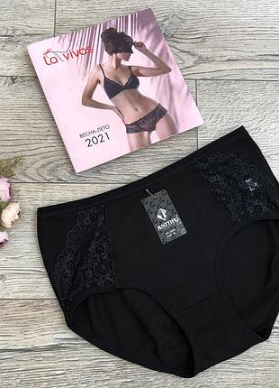 Трусы женские anttifu 605 хлопок турция . размер : 2xl (52)