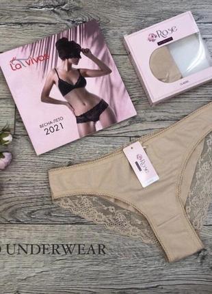 Трусы   женские   atlantic   rcp 016   хлопок   польша .  размер  :   l (48)