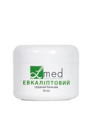 Грудный бальзам "эвкалиптовой" при простуде серии l’med, 50 мл