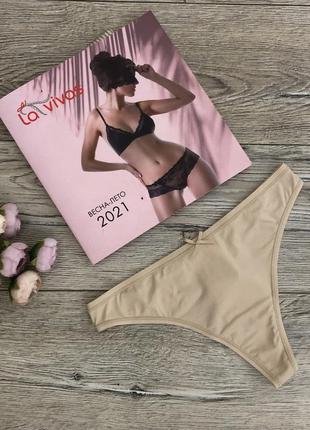 Трусы  женские  c&a  lingerie  1043- 400  стринги  германия .  размер :   xs (42/44)