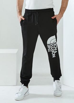 Спортивные штаны))🔥🔥🔥