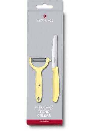 Кухонний набір victorinox swissclassic paring set, 2 предмета (vx67116.23l82)