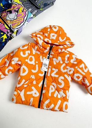 Демисезонная курточка  оранжевая