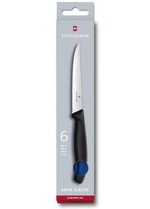 Кухонний набір victorinox swissclassic steak set, 6 предметів (vx67232.6)