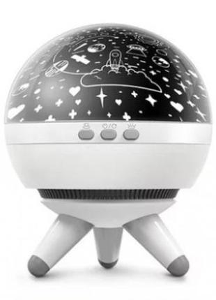 Проектор звездного неба космический шар ракета (white)